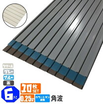楽天市場】トタン ポリ 波板（壁材｜木材・建築資材・設備）：花 