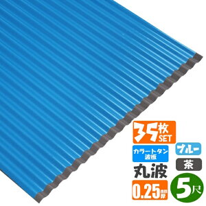 ij@J[g^g@۔g@5ځi1524mmj@݁F0.25mm@35ZbgJ[Fu[E@iEzBwsj@iEkCEEꕔnzBsj