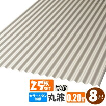 楽天市場】ガラスネット波板8尺の通販