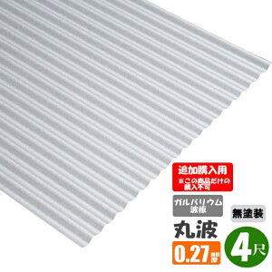 iǉwpj@KoEg@۔g@4ځi1219mmj@݁F0.27mm@iEzBwsj@iEkCEEꕔnzBsjg^