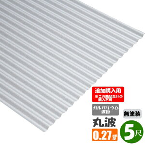 iǉwpj@KoEg@۔g@5ځi1524mmj@݁F0.27mm@iEzBwsj@iEkCEEꕔnzBsjg^