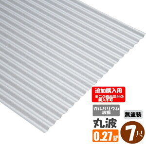 iǉwpj(@lElƎijl菤i)~s@KoEg@۔@7ځi2130mmj@݁F0.27mm@iEzBwsj@iEkCEEꕔ