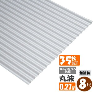 ij(@lElƎijl菤i)~s@KoEg@۔@8ځi2430mmj@݁F0.27mm@35ZbgiEzBwsj@iEkCE