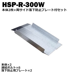 iX[v@A\^Cv@HSP-R-300W{2+TChh~v[gZbg(993mm 300mm ω׏d350kgKpiڈ 200`300mm)ysz@Ԃ@@