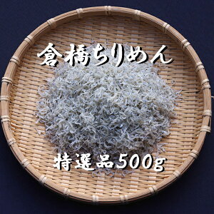 Yn@݁@LY@q߂@Ii@500g@肱@킵@Y@{Y