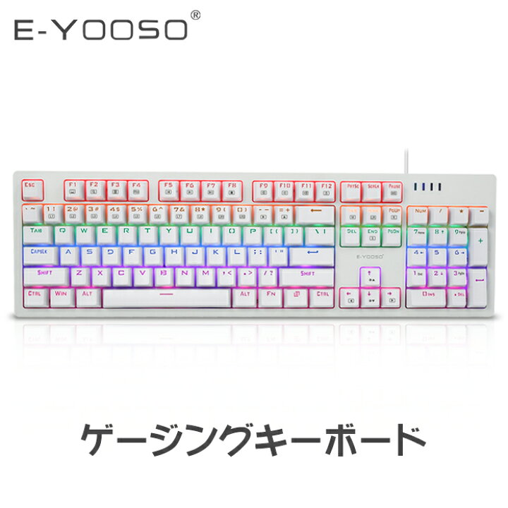 楽天市場 送料無料 E元素 K6 ゲージングキーボード 静音 有線 1680万色grbバックライト付き 赤軸メカニカル式スイッチキーボード 仕事 Pc用自宅ゲーム用 日本語説明書付き Springtech