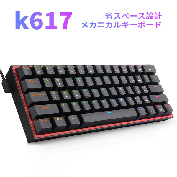【月初限定｜3,000円以上で350円OFFクーポン】Redragon K617メカニカルキーボード 60%小型キーボード ゲーミング 全61キー防衝突 1680万色RGBバックライト リニア 静音 コンパクト 防水 英語配列仕事用キーボード Windows/PC/ゲーム用キーボード