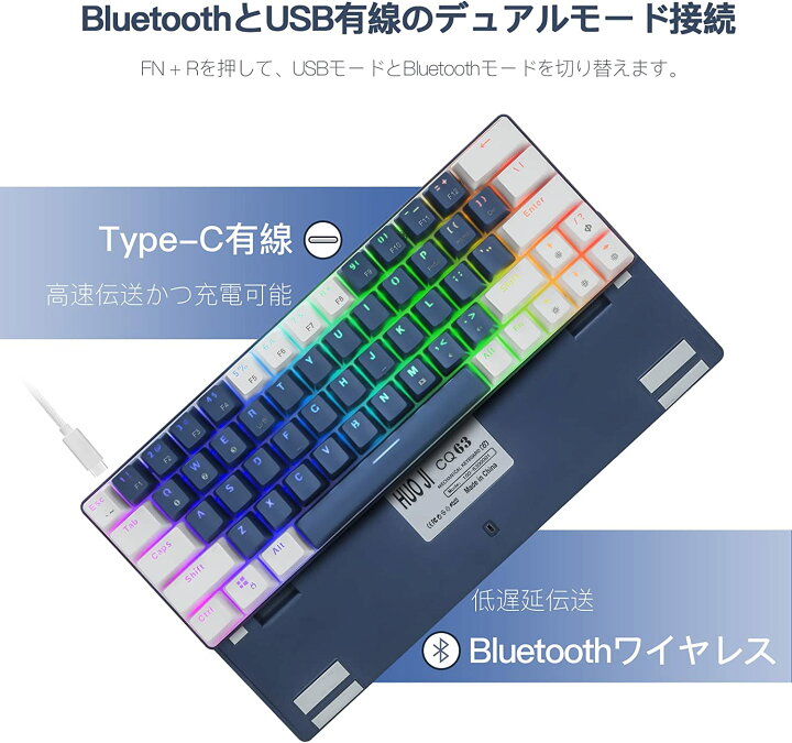 HUO JI メカニカルキーボード Bluetooth5.0 ゲーミングキーボード 63キー 光るキーボード 赤軸静音 RGBバックライト 英語配列 テンキーレス 英語配列 オフィス/ゲーミング用 防水仕様 角度調整 Windows/Mac OS対応 SpringTech Anne Pro メカニカルキーボード USB有線 ワイヤレスゲーミング キーボード60% 61キー 赤軸 英語配列 RGB7色LED