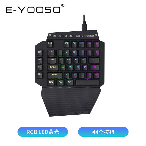 e元素 片手ゲーミングキーボード 44キー メカニカルキーボード USB有線 コンパクト設計 RGB発光LEDバックライト付き フルプログラム可能 LOL/PUBG/Fortnite/Wow/Dota/OW対応