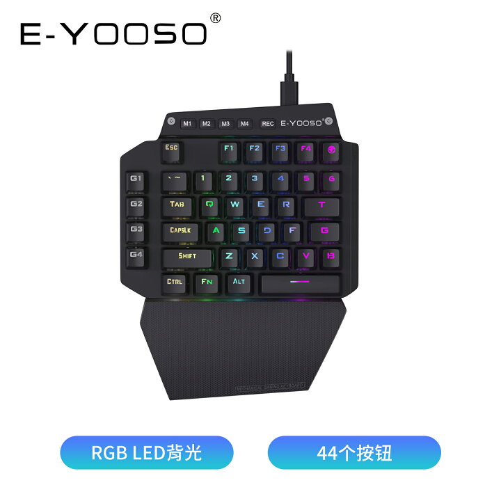 楽天市場】e元素 片手ゲーミングキーボード 44キー メカニカル 