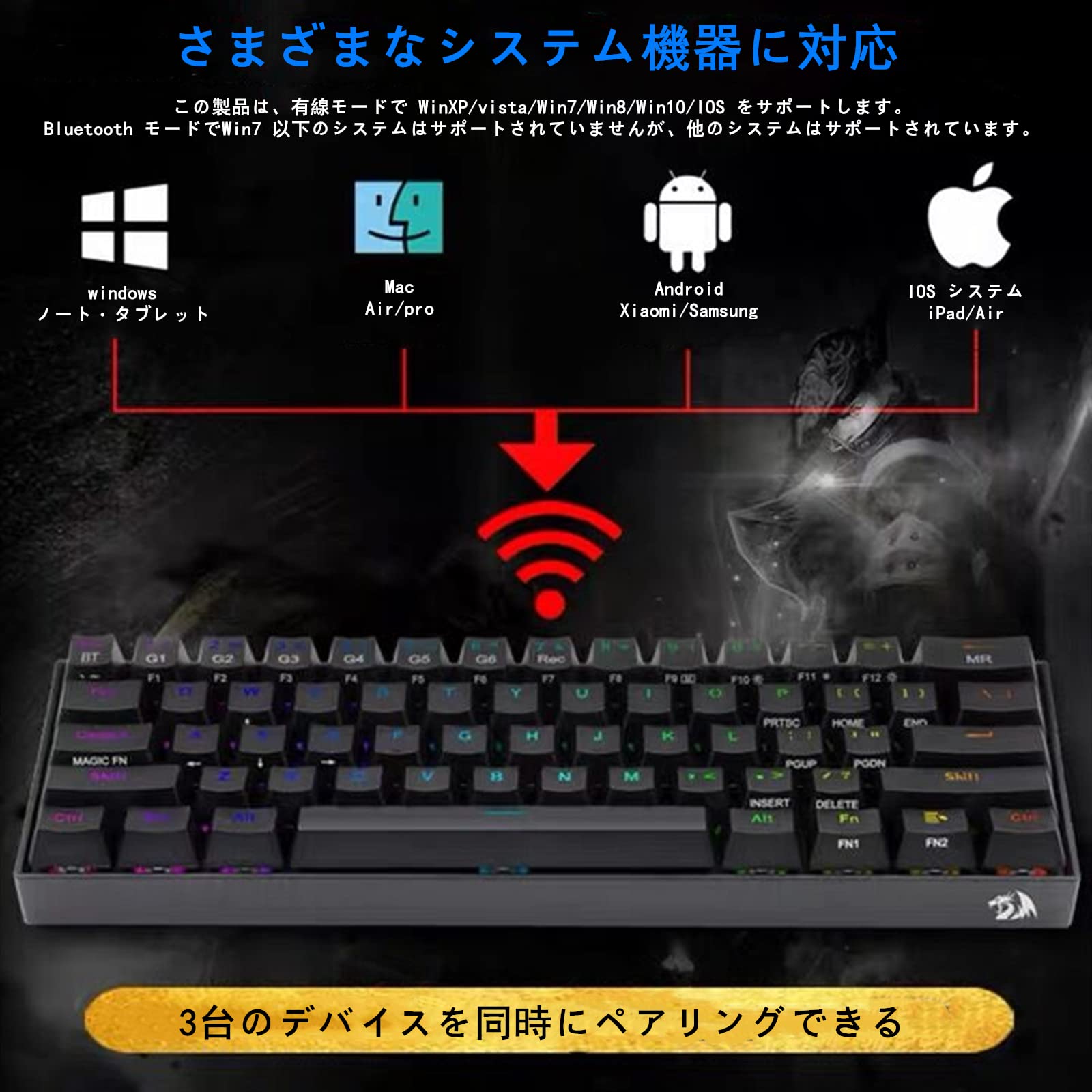 楽天市場】Redragon K530メカニカル式ゲーミングキーボード61キー 茶軸