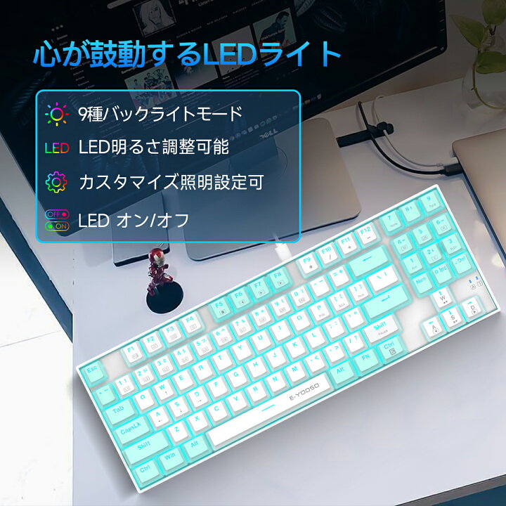 楽天市場】e元素 ゲーミングキーボード 赤軸 青軸 Z13メカニカル 