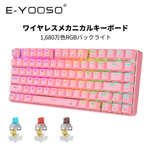 e���f �Q�[�~���O�L�[�{�[�h ���C�����X ���J�j�J���L�[�{�[�h �Ԏ� ���� �� �S81�L�[�h�Փ� 2.4GHZ���� USB�L���ڑ� RGB����LED�o�b�N���C�g �e���L�[���X �p��z�� �I�t�B�X/�Q�[�~���O�p �h