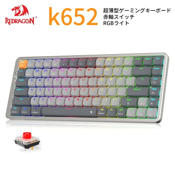 【月初限定｜3,000円以上で350円OFFクーポン】75%ワイヤレスRGBメカニカルキーボード84キー 赤軸 Bluetooth/2.4Ghz/USB有線の3つモード接続 超薄型ゲーミングキーボード アルミニウムトッププレート付き Win/Macシステム対応 PC/ラップトップ/スマートフォン用のキーボード
