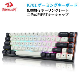 ラピッドトリガー メカニカルキーボード 磁気軸スイッチ 68キー 60%USB有線 調整可能アクチュエーション 8kHzポーリング RGBバックライト付き PCゲーマー向けミニゲーム用キーボード