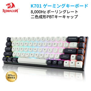 �y���Ԍ��聚20��OFF�zRedragon K701 ���s�b�h�g���K�[ ���J�j�J���Q�[�~���O�L�[�{�[�h ���C���X�C�b�` 68�L�[ 60%USB�L�� �����\�A�N�`���G�[�V���� 8kHz�|�[�����O RGB�o�b�N���C�g�t�� PC�Q�[