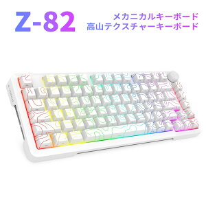 �y2�_�ȏ�w����700�~OFF�N�[�|���ze���f Z82 �T�C�h����R���c�A�[�Q�[�~���O�L�[�{�[�h �V���o�[�E�b�h���̃��J�j�J���L�[�{�[�h Bluetooth��2.4G���C�����X������USB�L���� RGB�o�b�N���C�g�t