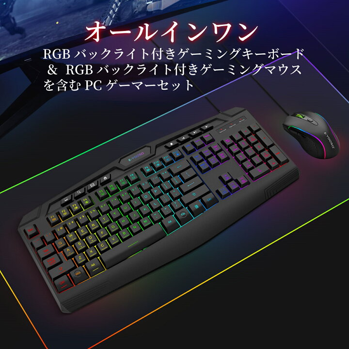 楽天市場】【3,000円以上で300円OFFクーポン】e元素キーボード・マウス 