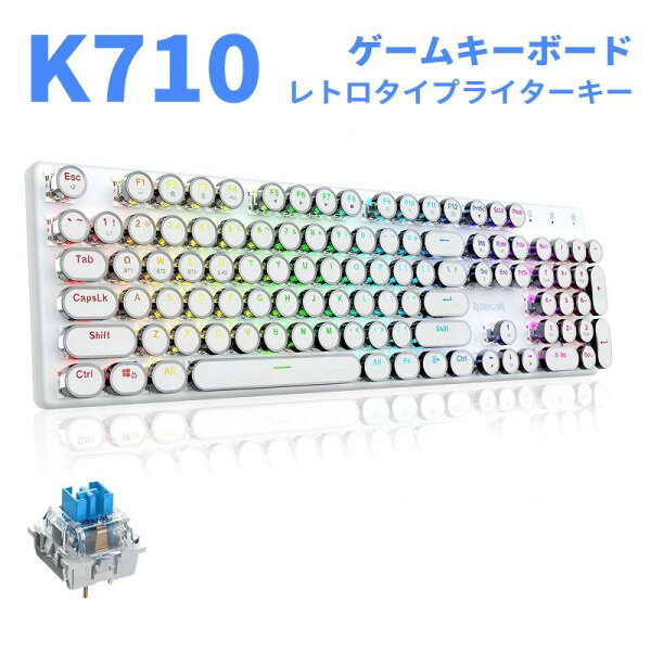 メカニカルキーボード ワイヤレス/有線 青軸 クリッキー タイプライター風 レトロデザイン 英語配列 104キー テンキー付き RGBバックライト Bluetooth/2.4GHz/USB-C対応 充電式