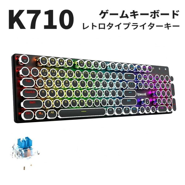 ゲーミングキーボード メカニカル 青軸 ワイヤレス タイプライター風メカニカルキーボード フルサイズ 104キー 英語配列  RGB Bluetooth 2.4GHz USB-C 有線無線両対応 Redragon K710 ブラック