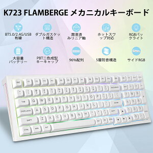 Redragon K723 ���C�����X ���J�j�J�� �Q�[�~���O�L�[�{�[�h ���� �É� �⎲ ���j�A 3���[�h�ڑ� Bluetooth5.0 2.4GHz USB�L�� �z�b�g�X���b�v RGB �e���L�[�t�� �p��z�� 96% �K�X�P�b�g�\�� 4000mAh PC/Mac/PS