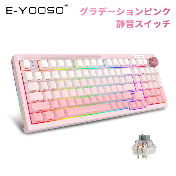 ピンク ワイヤレス メカニカルキーボード 銀軸 英語配列 テンキー付き Bluetooth/2.4G/USB有線 RGB ホットスワップ対応 おしゃれ 在宅勤務 e元素 Z-101 4000mAhバッテリー、Windows/Mac対応