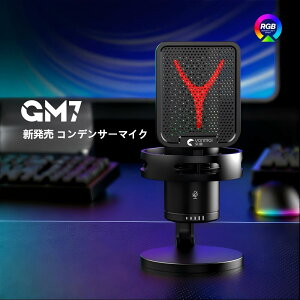 �y�{������|�C���g5�{�zG7M �R���f���T�[�}�C�N iPhone/�X�}�z/PC/PS4�Ή� USB/Type-C/3.5mm �}�C�N �S�`�w�� �h�k�x�� ��̌^�}�C�N RGB���C�g�t�� �ꌮ�~���[�g ���ʒ��� �z�M�p�}�C�N �^�� ������/Y