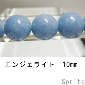 �G���W�F���C�g10mm
