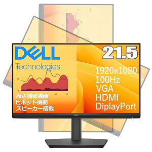 Dell �t���f�B�X�v���C E2225HSM 21.5�^/1920×1080/HDMI�ADisplayPort�AVGA/�u���b�N/�X�s�[�J�[�F����