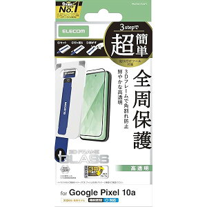 �G���R�� Google Pixel 10a �K���X�t�B���� �K���X�t�B���� ���� �����K���X �d�x10H �t���[���t��