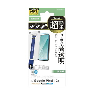 �G���R�� Google Pixel 10a �K���X�t�B���� ���� �����K���X �d�x10H �u���[���C�g�J�b�g ��U�h�~