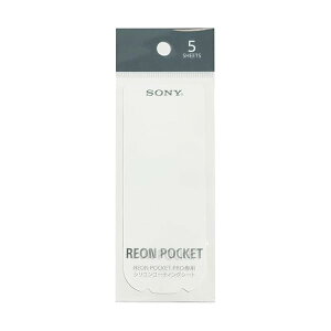 �\�j�[(SONY) REON POCKET PRO (���I���|�P�b�g �v��) ��p�V���R���R�[�e�B���O�V�[�g : RNPP-SP1 / REO