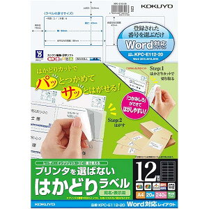�R�N�� �v�����^���p ���x���V�[�� 12�� 20�� KPC-E112-20N