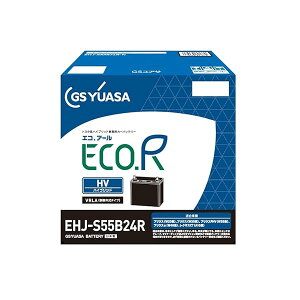 GS���A�T (�W�[�G�X���A�T) EHJ S55B24R ECO.R HV �g���^�n�n�C�u���b�g��p�Ԑ�p ��@�p�o�b�e��