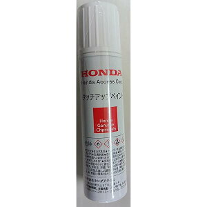HONDA�y�z���_�����z�^�b�`�A�b�v�y�C���g/�^�b�`�y���yB610M�z�~�b�h�i�C�g�u���[�r�[�����^