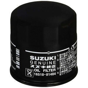 �X�Y�L(Suzuki) SUZUKI�������i �t�B���^�A�b�V �i��16510-81404