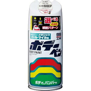 SOFT99 (�\�t�g99) �z���_�yNH883P�z�v���`�i�z���C�gP �ԓh���X�v���[ ��C�y�C���g �{�f�[�y��