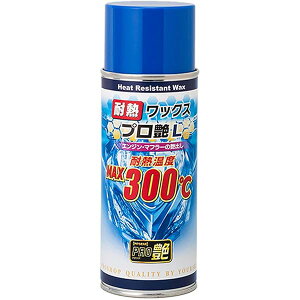 �^�i�b�N�X (TANAX) �o�C�N�p �����e�i���X PITGEAR �ϔM���b�N�X �v����L �ϔM���x300°C (�G���W