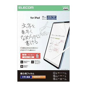 �G���R�� iPad A16 ��11���� 11�C���` 2025�N 10.9�C���` ��10���� (2022) �t�B���� ���S�n �y�[�p�[�e