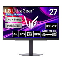 楽天市場】ゲーミングモニター 27インチ（メーカーLGエレクトロニクス 