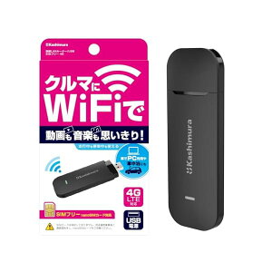 �J�V����(Kashimura) SIM�t���[����LAN���[�^�[ USB�d���^�C�v 4G (�u���b�N) NKD-249