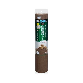 サンコー おくだけ吸着 獣医師推奨 ペット用 床保護マット 60×240cm ブラウン BR ロングマット
