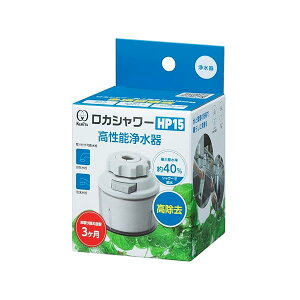 �N���^�b�N(Kurita) ���J�V�����[HP15 RSHP-3089