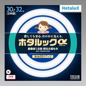 �z�^���N�X HotaluX�ی`�u����(FCL) �z�^���b�N�� 30�`+32�`�p�b�N�i FRESH�F (�����F�^�C�v)FCL30.32ED