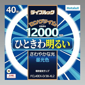 �z�^���N�X FCL40EX-D/38-XL2 �����F