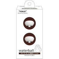 東レ 浄水器 カートリッジ 交換用 2個入 小型 蛇口 直結型 ウォーターボール用 WBC600-W