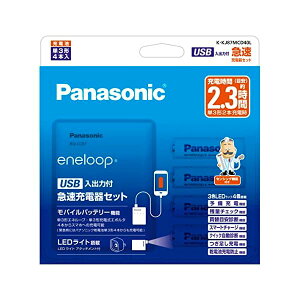 �p�i�\�j�b�N �P3�`�E�P4�` USB���o�͋}���[�d��Z�b�g �P3�`�G�l���[�v×4�{�t�� K-KJ87MCD40L