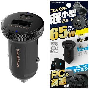 �J�V����(Kashimura) �n�C�p���[ PD���� �J�[�`���[�W���[ PD65W /�}���[�d18W 2�|�[�g iPhone/Android/iP