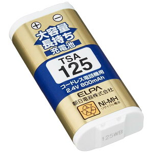 ELPA �G���p �q�@�p ��e�ʒ������[�d�r TSA-125