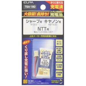 ELPA �G���p �q�@�p ��e�ʒ������[�d�r TSA-180